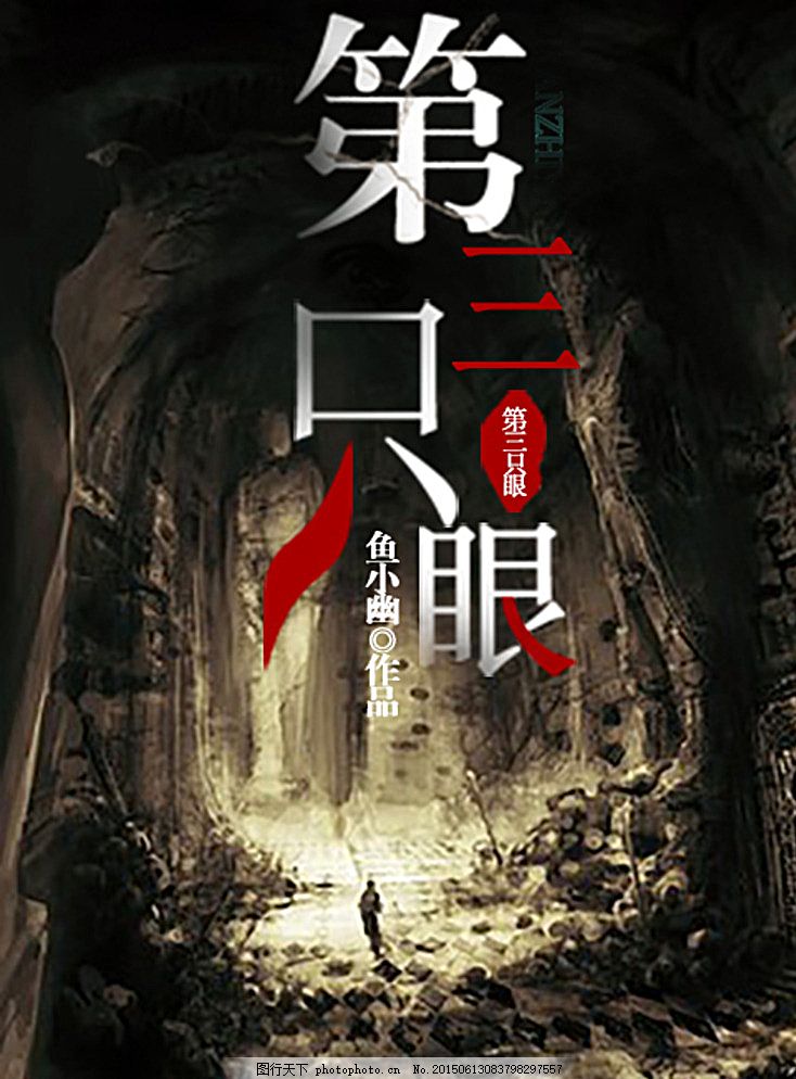 海角社区会喷水的